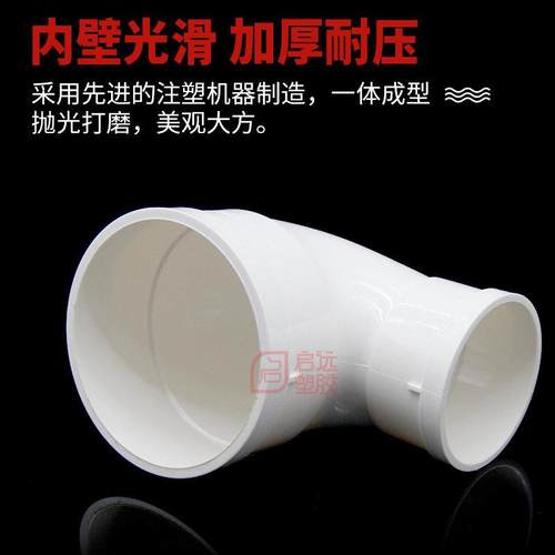 PVC排水异径弯头变径弯头110变90 75 50 160直角大小弯头90弯头