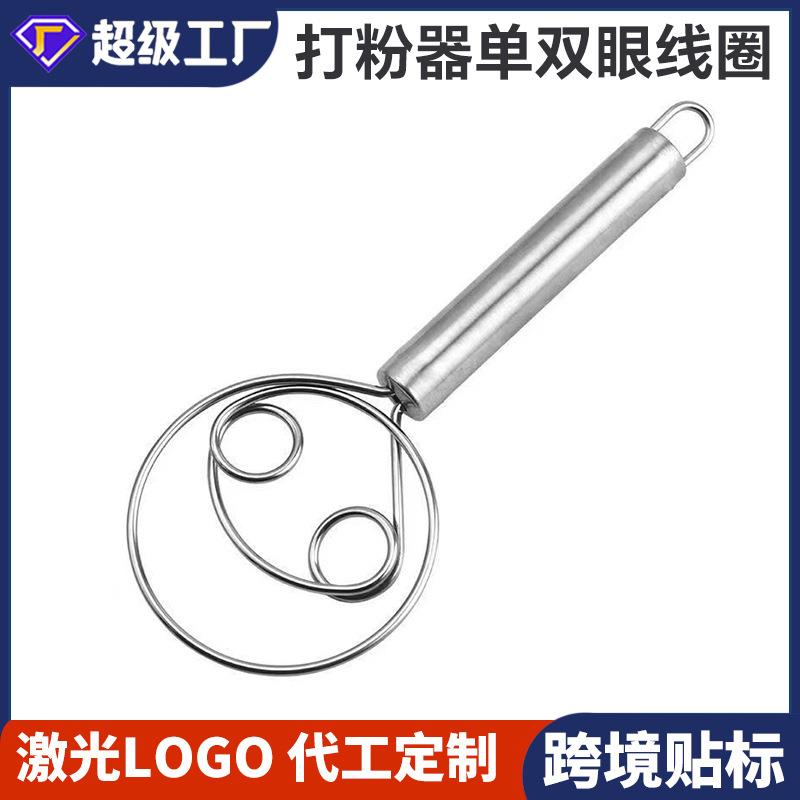 不锈钢线圈面粉打蛋器器单打粉粉器工具搅拌器和和面面团搅拌双眼