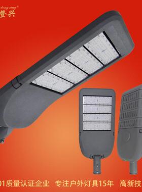 厂家直销市电路灯贴片式LED100W150W200W250W热销超亮