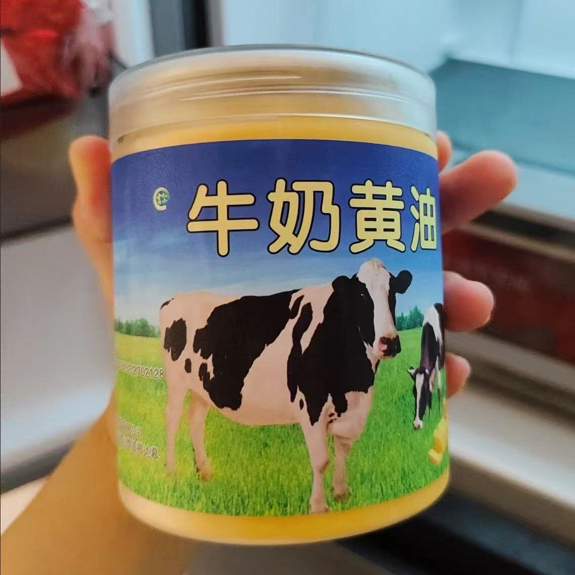 &内蒙古特产无盐无添加纯牛奶黄油面包蛋糕烘焙原料煎牛排香奶家