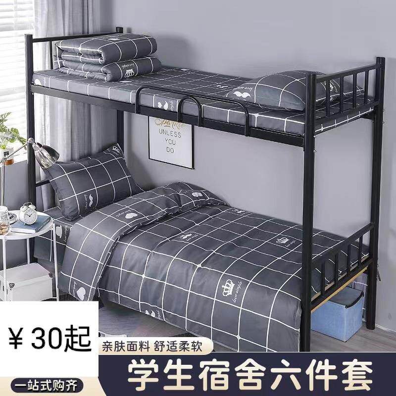 床单人三件套床上用品全套被套被子套装6件套极简数码印花四季款
