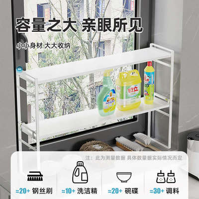 厨房窗台置物架伸缩极窄款双层收纳空间利用神器浴室延伸板支架子