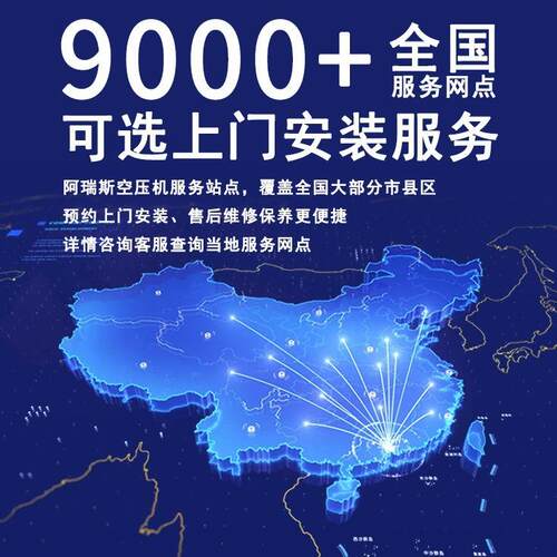 0永螺杆式空压机7.5KW15千瓦杆磁变频38v螺一套静音压ARS-10HP缩