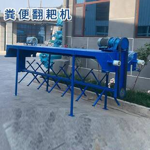 养殖场槽式翻耙机械4米发酵床翻抛机厂家生产粪便翻堆机