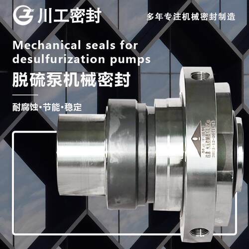 密封碳化硅密封件ZCWZ-96/65KDT-AKD/KDT65-40旋转机械密封