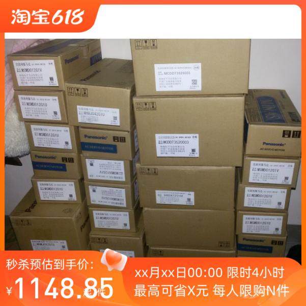 现货SGMJV-02ADA2C全新原装伺服电机质保一年欢迎询价采购议价