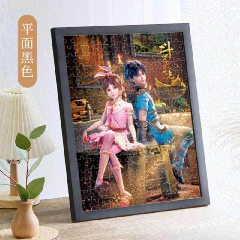 拼图相框420×297木质平图适合纸居良品500片实木保护框可挂墙