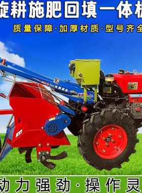 UYW手农拖拉机配套开沟刀机加扶厚型开沟果园施肥回填机用机械旋