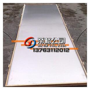 Inconel600镍铬合金板 no6600高温合金板 NO6600镍铬高温合金板