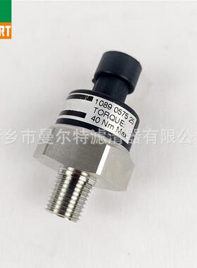 销售1089057524 1089057536 配件 适用螺杆式空压机压力传感器