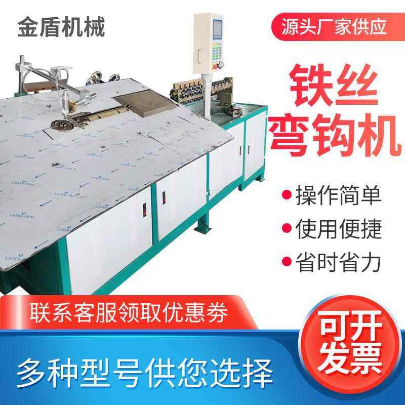 2-6mm铁丝弯钩机平面数控不锈钢丝弯线机铁艺2D伺服折弯成型机,基础建材,其它,淘宝优惠券,粉丝福利购,淘宝优惠卷