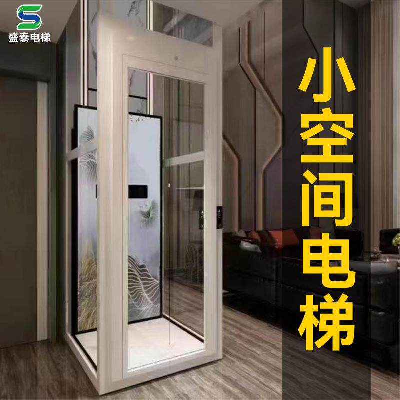 家用电梯别墅自建房二三层覆式阁楼家庭老人电梯液压曳引小型电梯