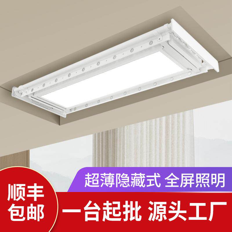 靓颖厂家直供阳台升降电动晾衣架智能晾衣机超薄小爱可控隐形