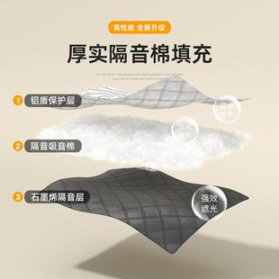 窗邹须防隔音窗帘临街马路超强143加厚遮光音布专业静房间户吵魔