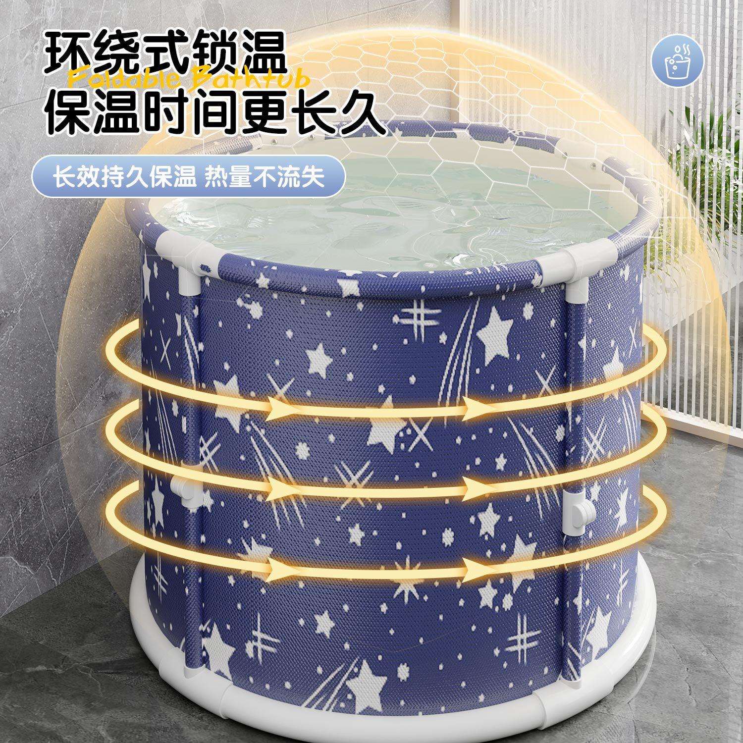 新款直销宿舍洗澡桶折叠浴桶加厚免安装泡澡桶浴桶大人儿童保温浴