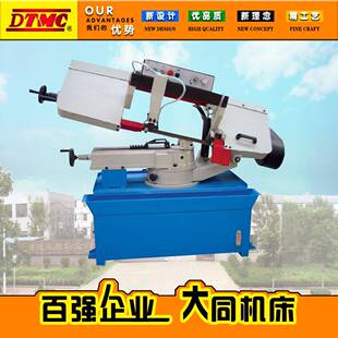 BS-1018R金属带锯床厂家直销锯床可旋转锯床BS916VR带锯床