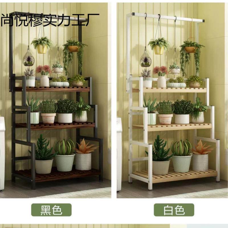 无品牌/新款美观大方实木架子艺置架多肉室内客厅铁落地式吊兰阳