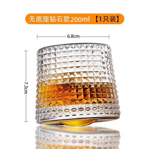 会转的酒杯杯子摇摇杯不倒翁转转杯玻璃杯旋转忌带杯垫杯子摇