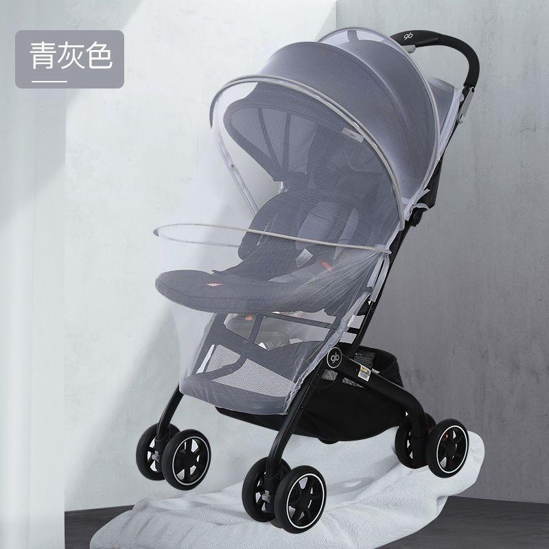 婴儿车蚊帐全罩式通用儿童手推车防蚊罩婴幼儿加密网纱bb伞车遮阳