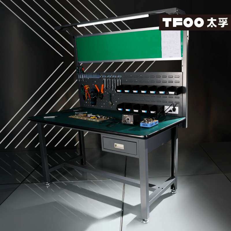 太孚 多功能模型工作台 家庭实验室检测工作台 带看板中型钳工台