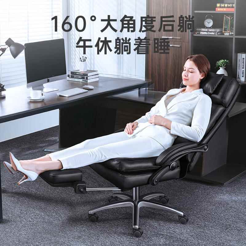习格真皮老板椅电脑商家BMV椅用躺椅子豪华务大班椅舒适可久坐办