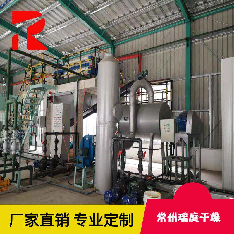 真空耙式干燥机无机颜料干燥设备厂家直供无机颜料烘干机