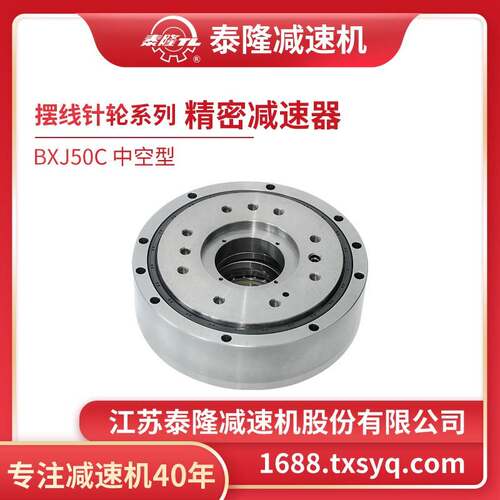 RV50C精密行星摆线机器人物流食品行业减速器