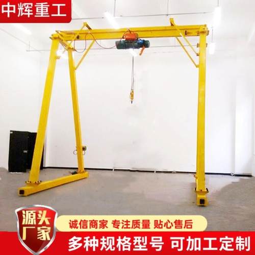 电动移动式龙门架起重机车间吊装运输手推无轨万向移动龙门架
