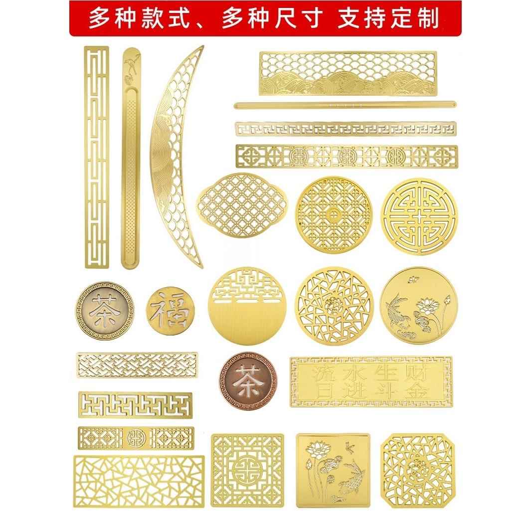 中式纯铜茶盘漏水网片排水配件铜片石茶盘出水口过滤装饰精雕定制