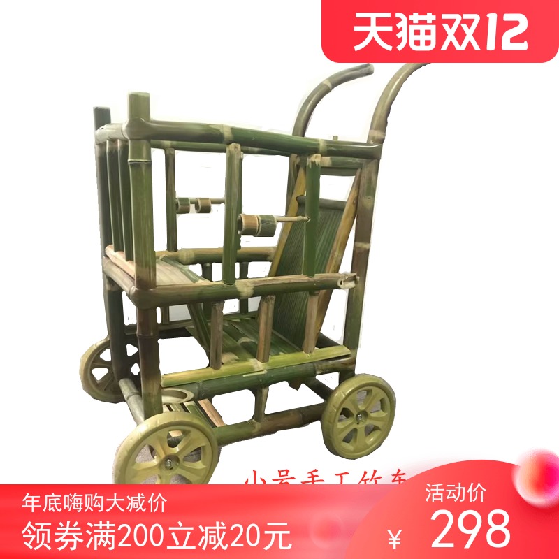 手工夏季宝宝婴儿竹子四轮手推车可站可坐可睡儿童竹子竹制推车竹
