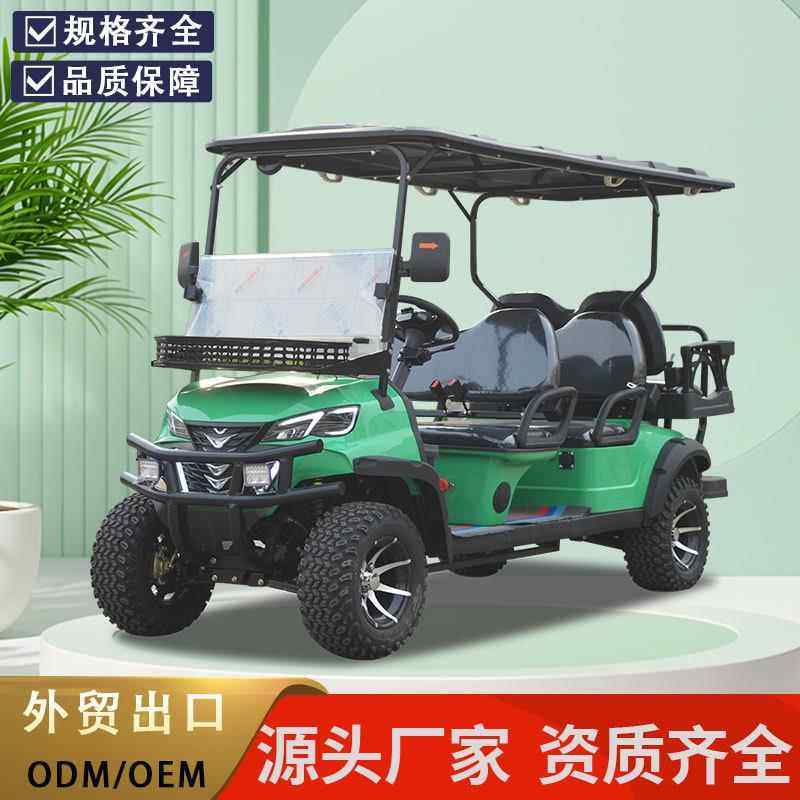 电动高尔夫球车球场代步2-4-6-8座景区游览观光车酒店度假村接待