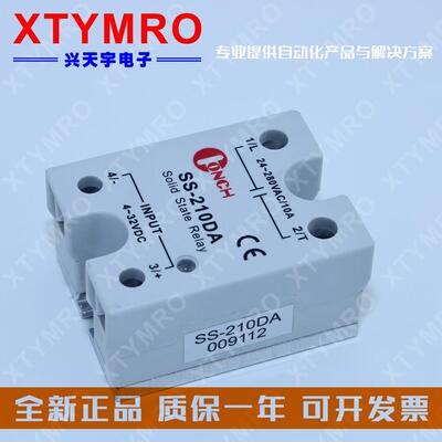 原厂 SS-210DA 24-280VAC 10A 4-32VDC 单相固态继电器CONCH琦胜