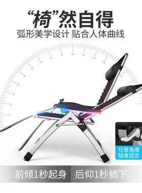 叠躺阳内椅家用ILX休闲老人台靠背椅办折公室可坐可躺午休睡椅子