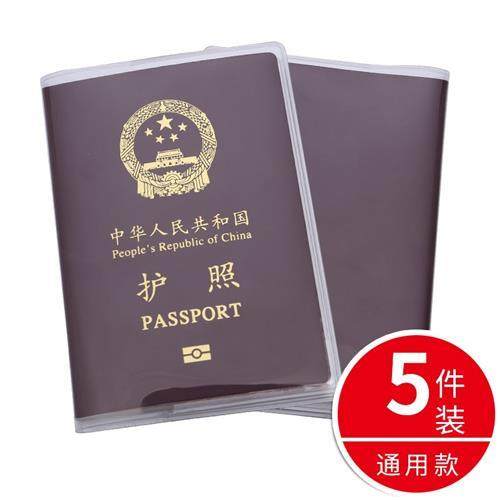 Travel Passport Holder Card Cover On The Case For Women
