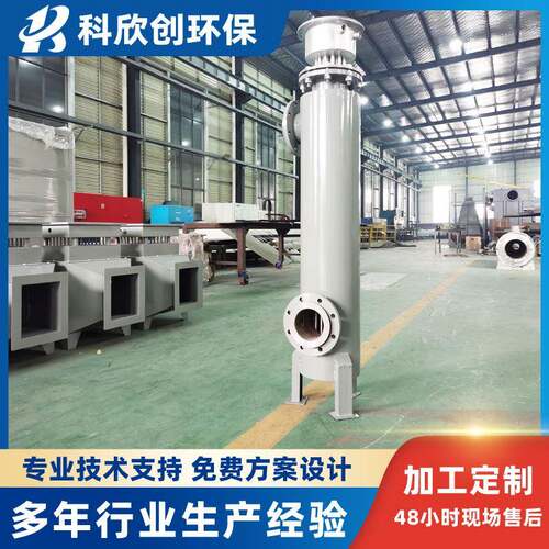 立式压缩空气加热器法兰液体辅助加热系统工业电加热器管道加热器