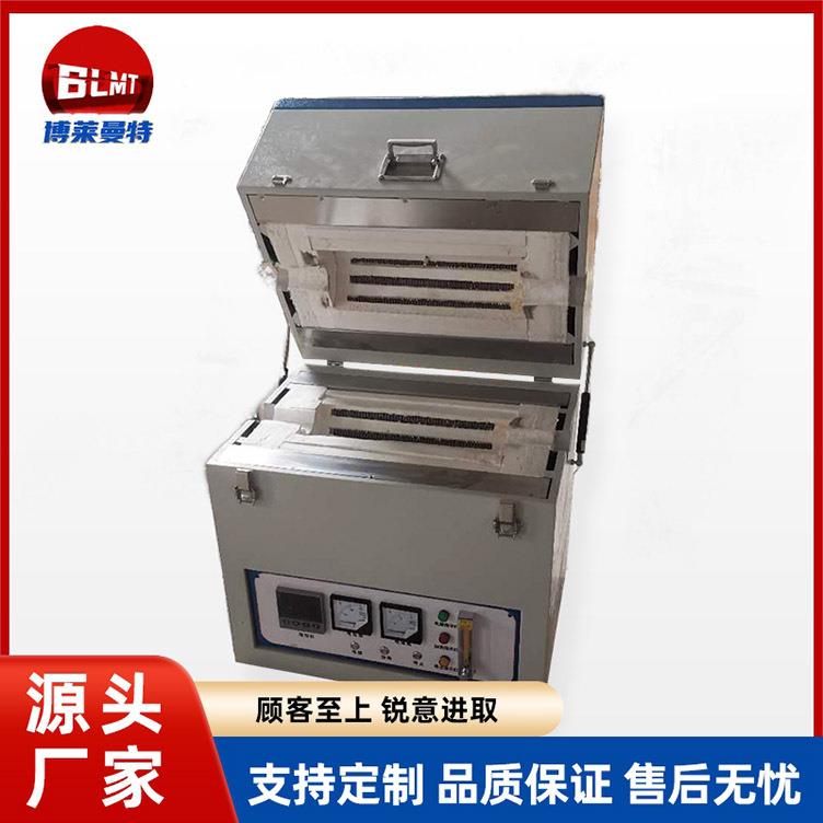 方形加热炉开启式管式炉立式卧式井式炉实验用高温电阻炉电炉