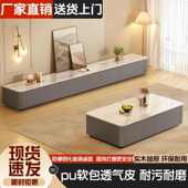 奶油风家用客厅小户型落地钢化岩板茶几电视柜组合客厅电视柜套装