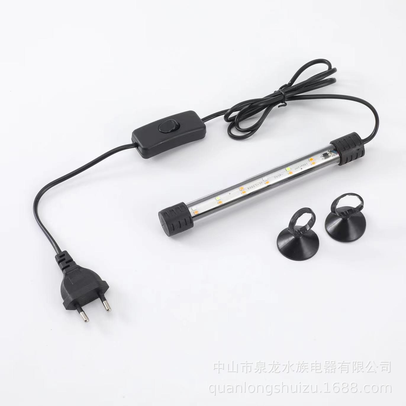 鱼缸灯照明灯变色LED防水造景灯三基色水草灯水族t4潜水灯变色灯