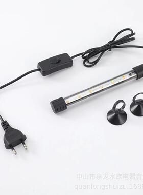 鱼缸灯照明灯变色LED防水造景灯三基色水草灯水族t4潜水灯变色灯