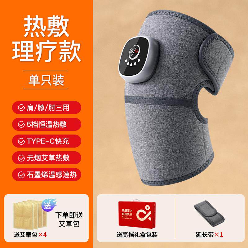 正品盖加护膝热敷关节膝盖按电摩仪加热发热护膝保暖老寒腿关节防