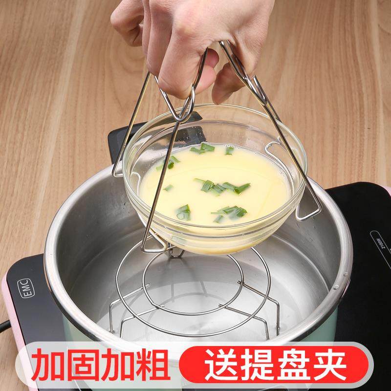 电饭煲蒸蛋器高压锅架子通用三脚架隔水电压力锅里面的蒸架不锈钢