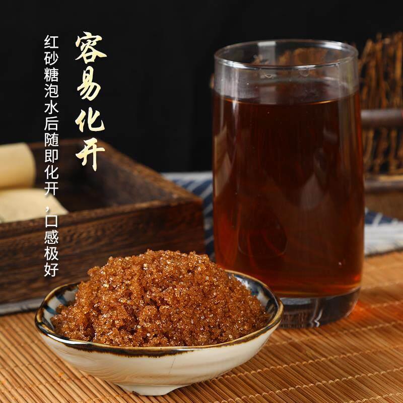 湖北特产甘蔗糖老红糖孕妇月子土红沙糖湖南红砂糖颗粒赤砂黄沙糖