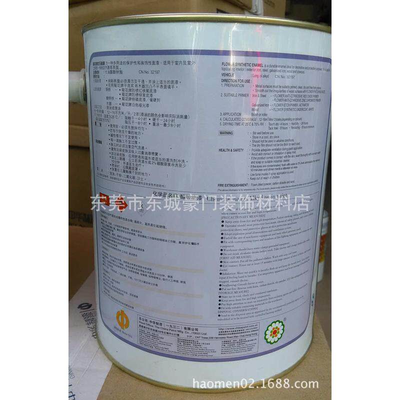 菊花牌4L胶玉磁漆 菊花牌油漆 标准颜色 1104系列 银色 油漆涂料