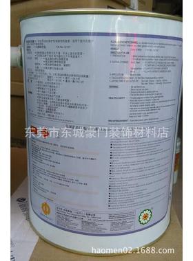 菊花牌4L胶玉磁漆 菊花牌油漆 标准颜色 1104系列 银色 油漆涂料