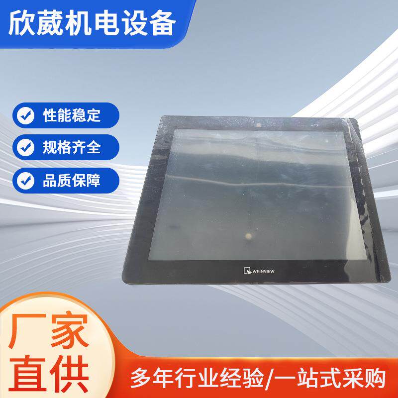 威纶触摸屏 TK8072IP彩色人机界面显示器