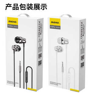 独到X10Pro入耳式耳机有线 3.5mm手机电脑通用重低音金属线控耳机