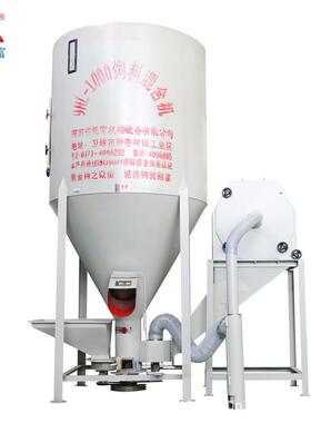 立式无尘粉碎搅拌一体机9HT500饲料混合机鸡鸭鹅养殖饲料机