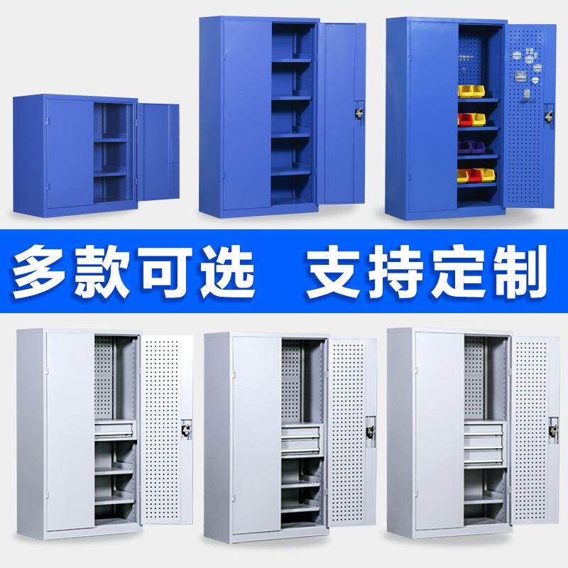 五金工具柜重型工具柜双开门加厚铁皮柜车间组合抽屉式钢制收纳