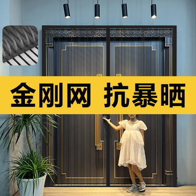 别墅大门防蚊门帘农村自建房专用2025新款自粘防晒防蝇纱窗帘子F