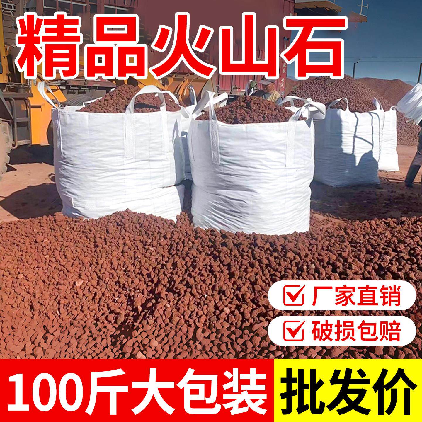 火山石鱼缸专用水族造景垫底砂古法养鱼材料大块过滤石火山岩颗粒